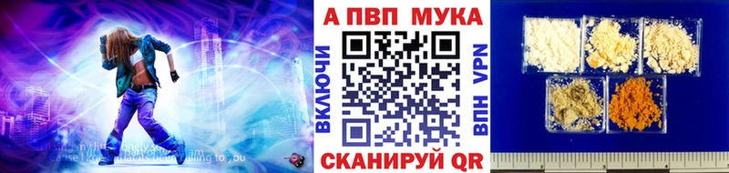 Alpha-PVP Соль  Лагань 