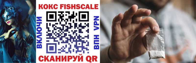 КОКАИН 99%  продажа наркотиков  Лагань 