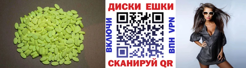 ЭКСТАЗИ TESLA Лагань