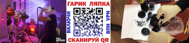 ГАШ Изолятор  Лагань 