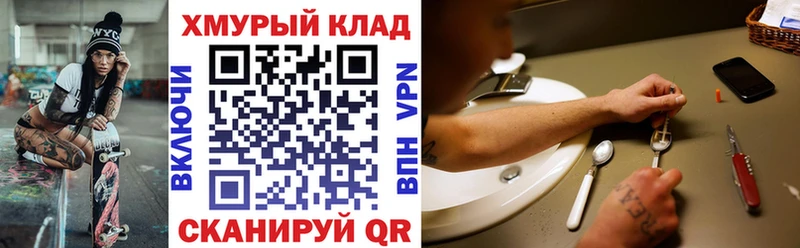 Героин гречка МЕГА сайт Лагань