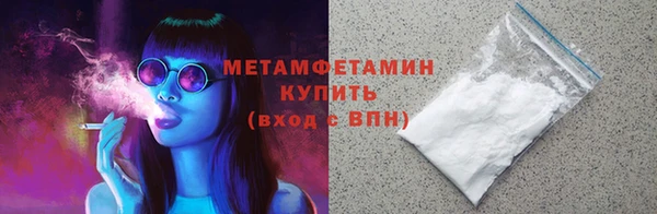 мефедрон VHQ Баксан