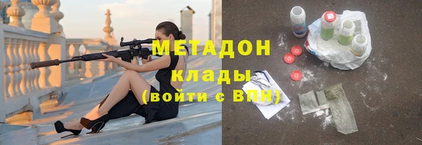 дурь Армянск