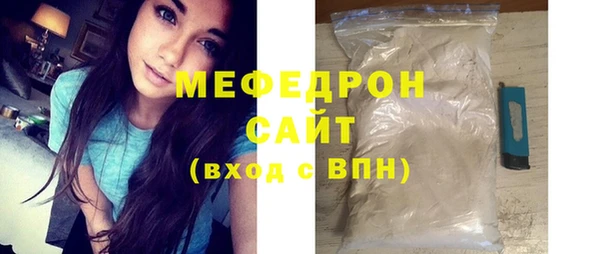 MESCALINE Балахна
