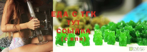 MESCALINE Балахна
