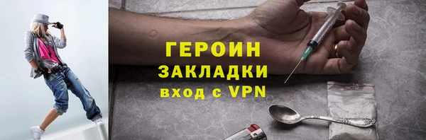 дурь Армянск