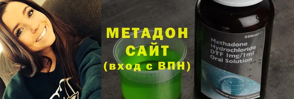 дурь Армянск