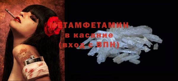 MESCALINE Балахна