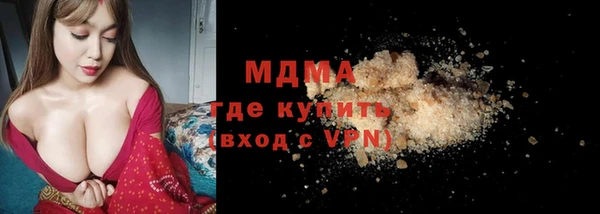 ПСИЛОЦИБИНОВЫЕ ГРИБЫ Переславль-Залесский
