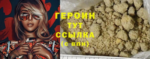 мефедрон VHQ Баксан