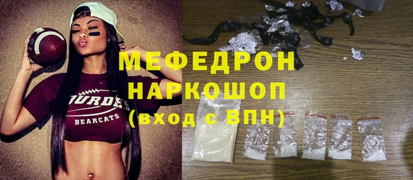 MDMA Пестово
