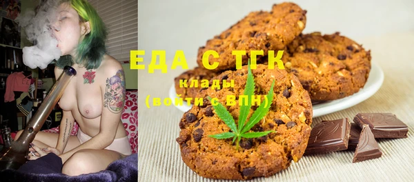 МДМА Аркадак