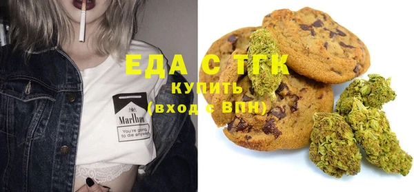MESCALINE Балахна