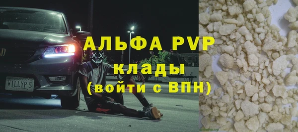 МДМА Аркадак