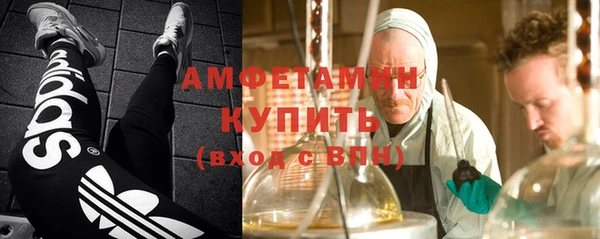 первитин Алзамай