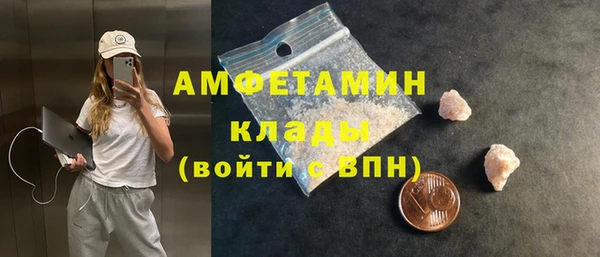 МДМА Аркадак