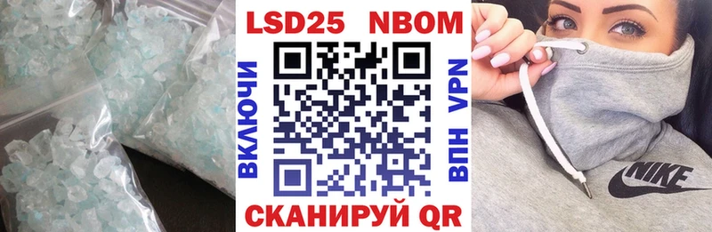 купить наркотик  Лагань  Лсд 25 экстази кислота 