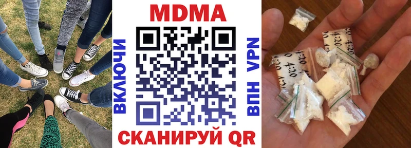 где можно купить наркотик  Лагань  блэк спрут ссылка  MDMA Molly 