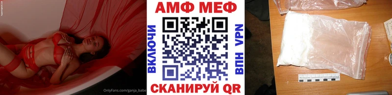 нарко площадка какой сайт закладка Лагань МЕТАМФЕТАМИН пудра