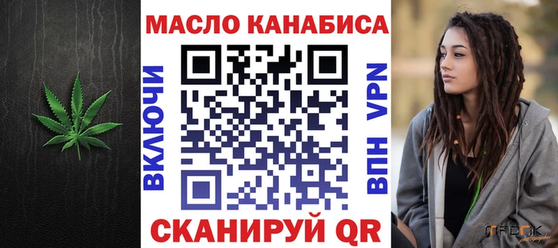 Дистиллят ТГК жижа  Лагань 