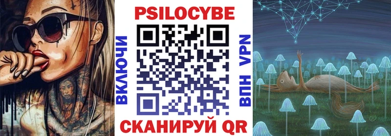кракен вход  мориарти какой сайт  Псилоцибиновые грибы Psilocybine cubensis  Лагань 